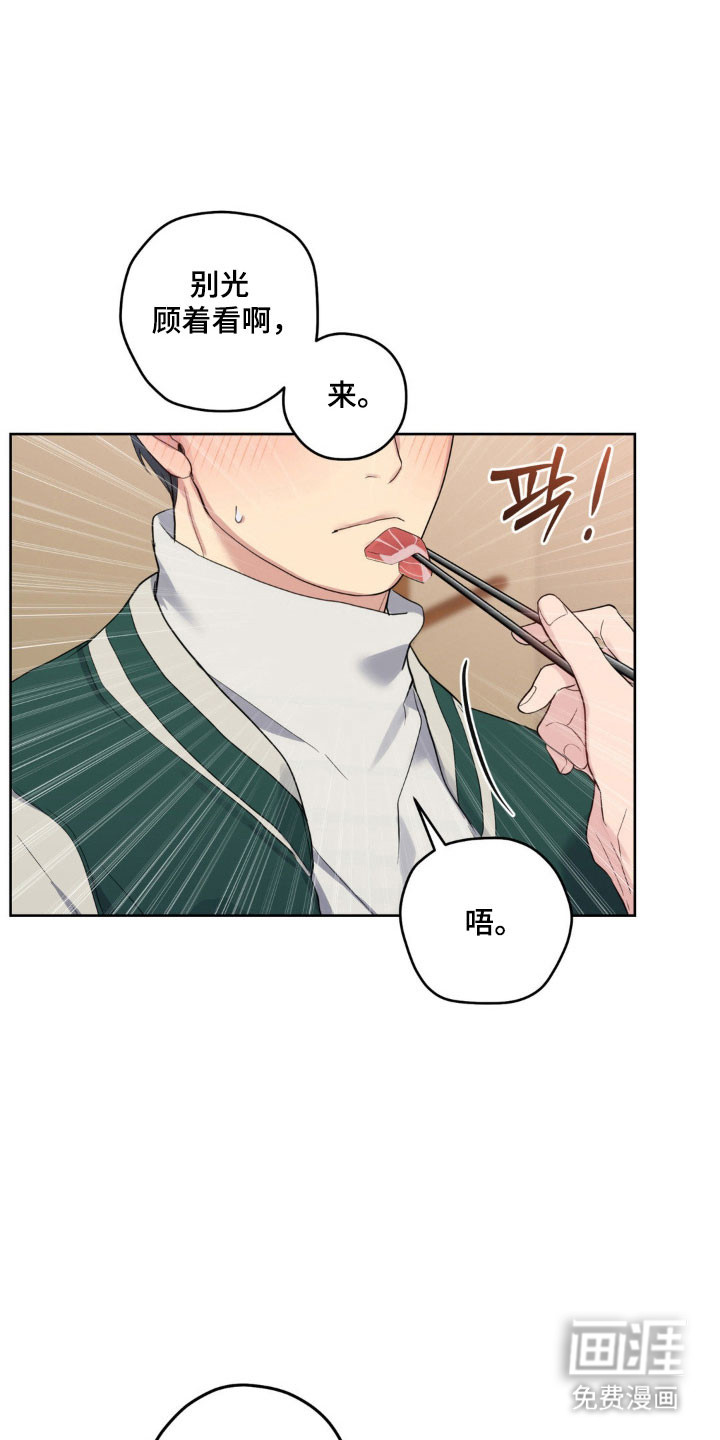 第30话6