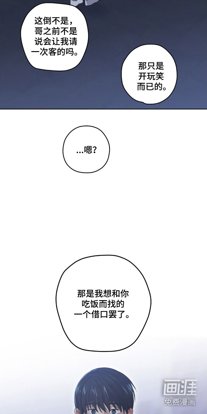 第30话21