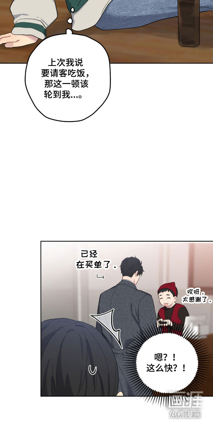 第30话18