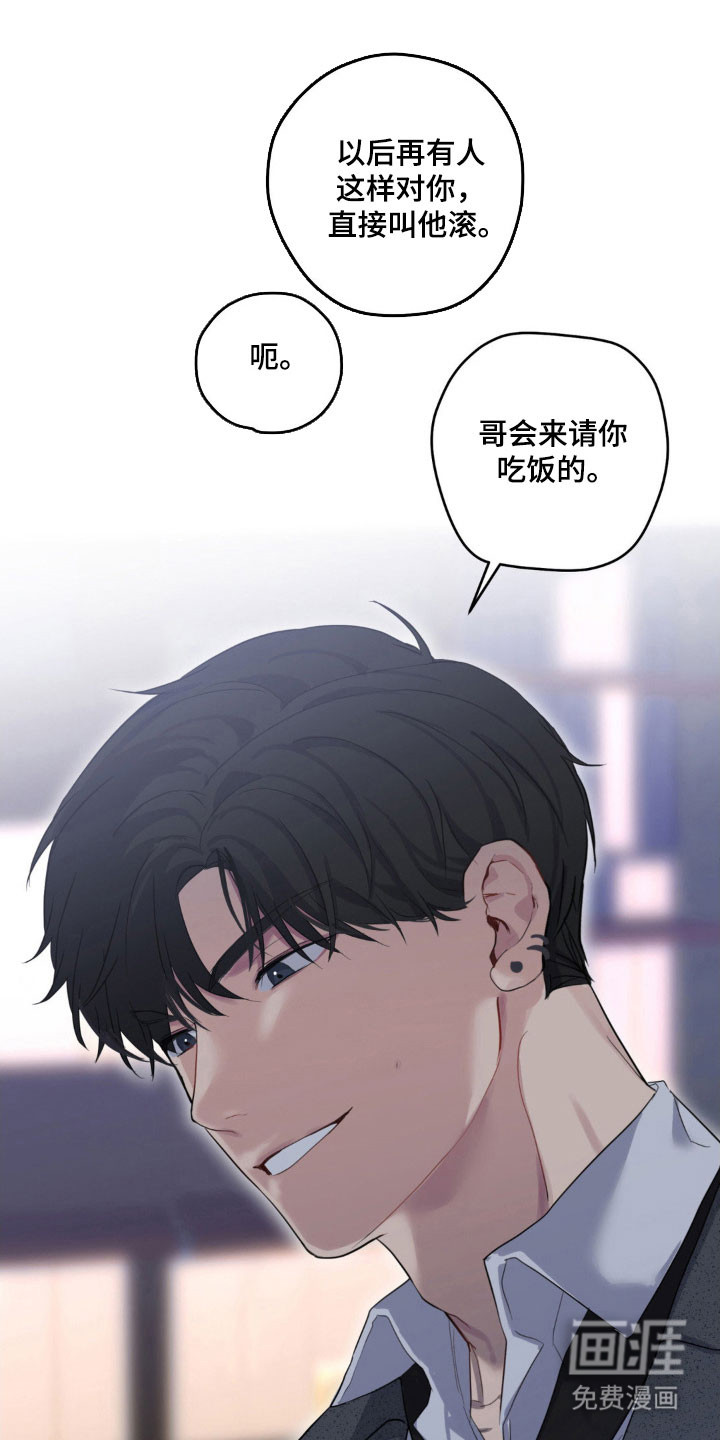 第30话23