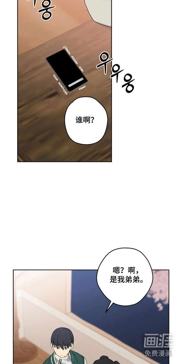 第30话11