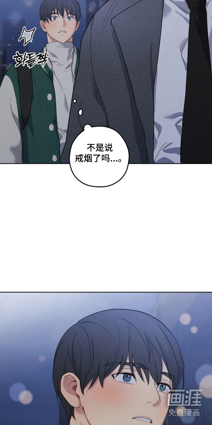 第30话29