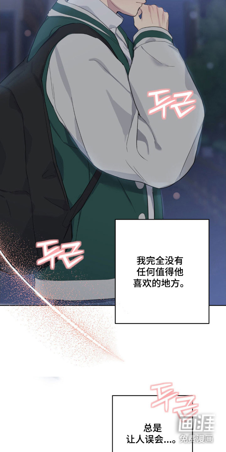 第30话3