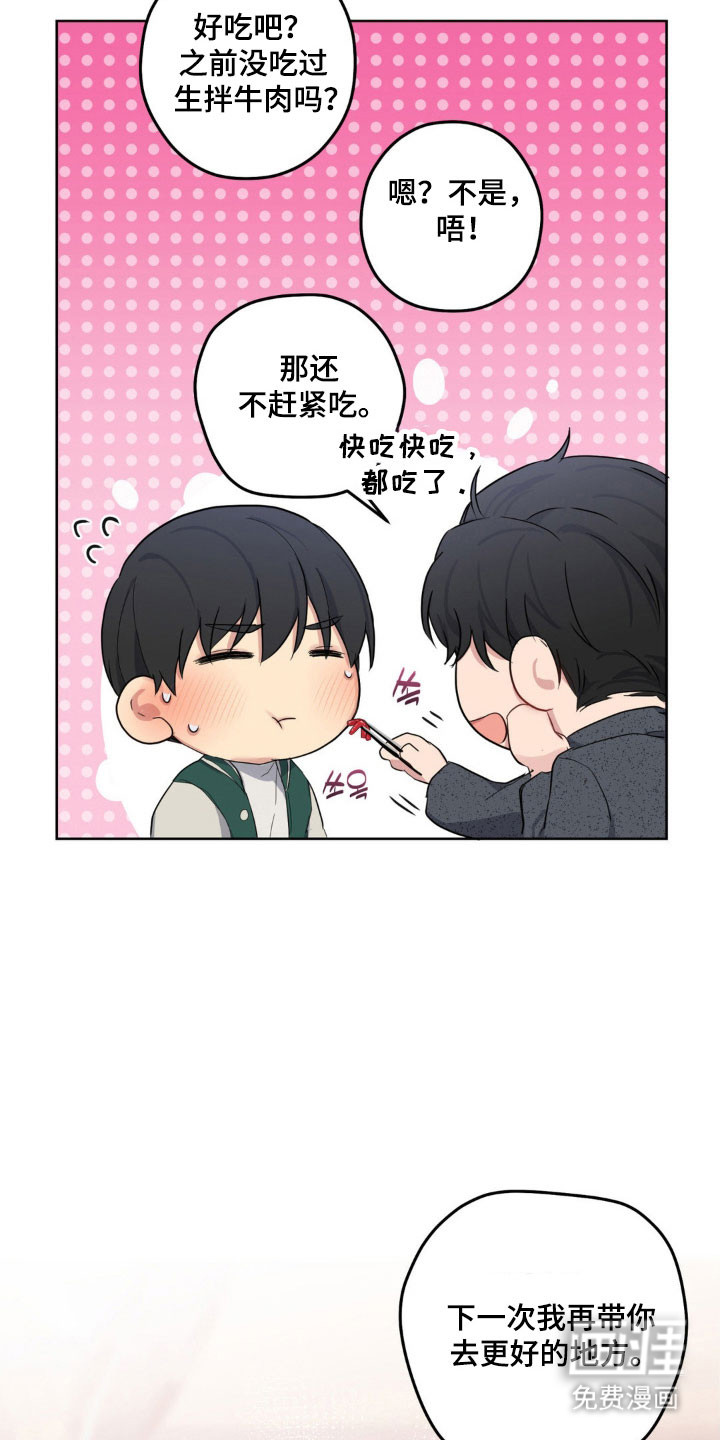 第30话7