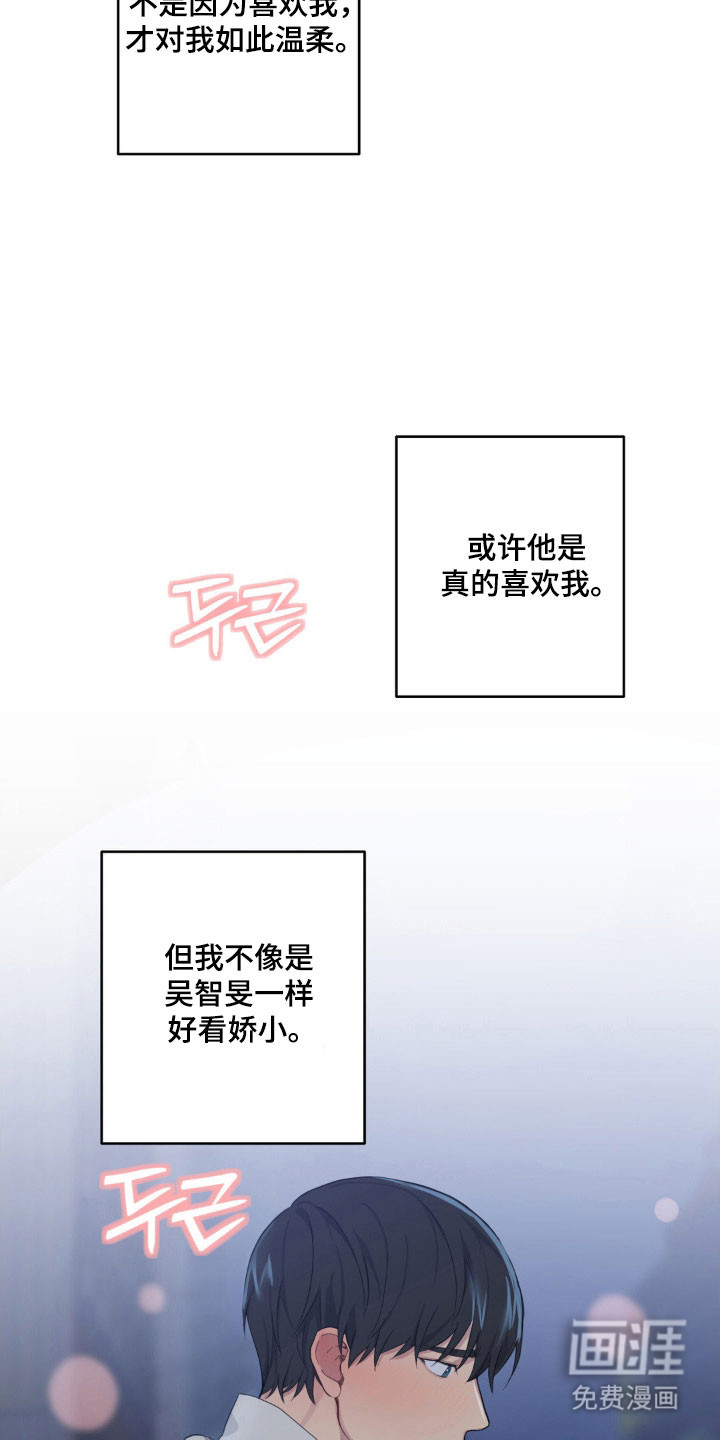 第30话2