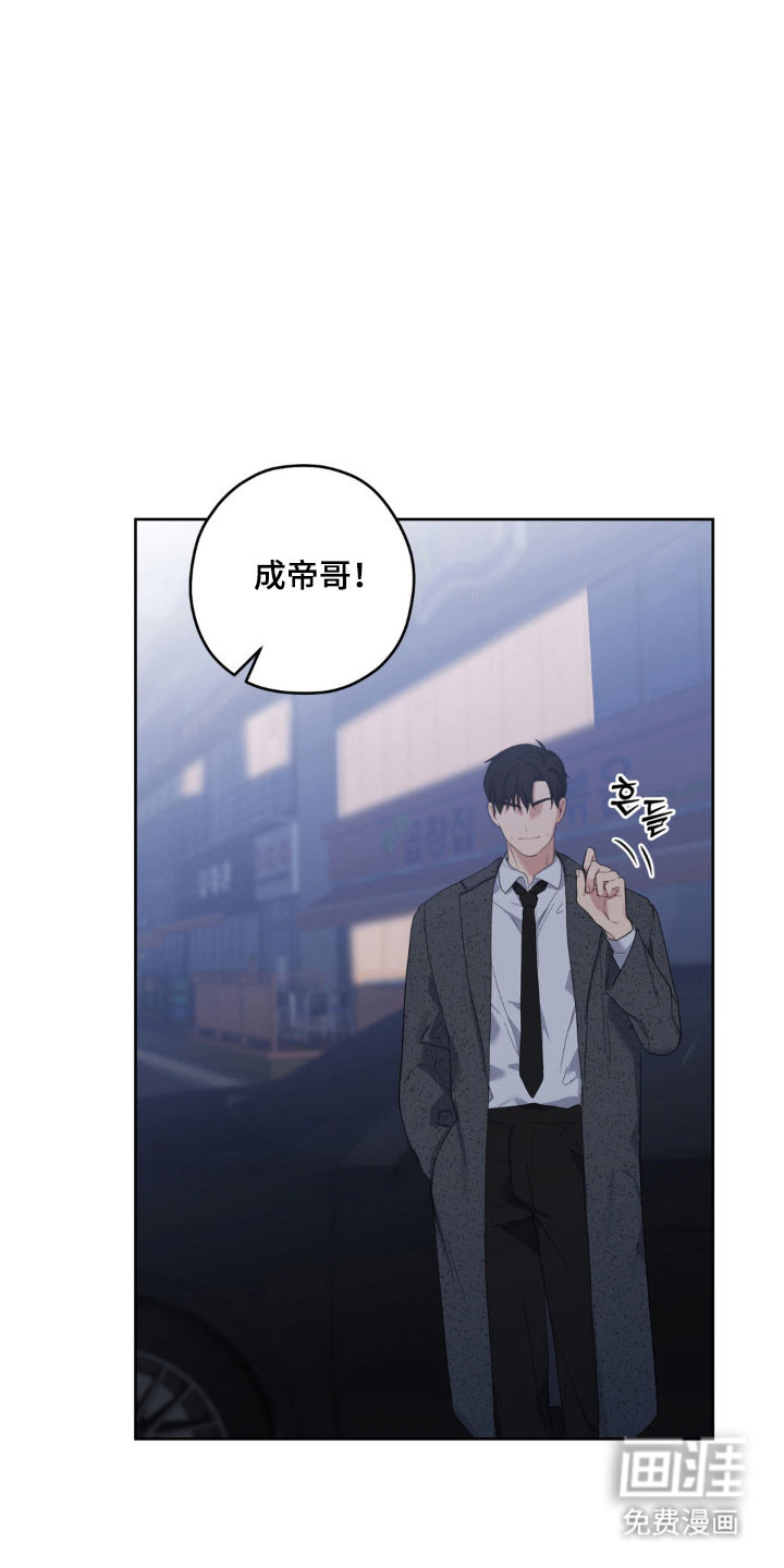 第29话28
