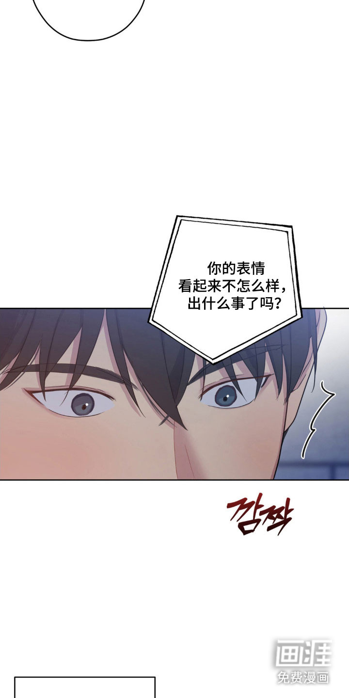 第29话16
