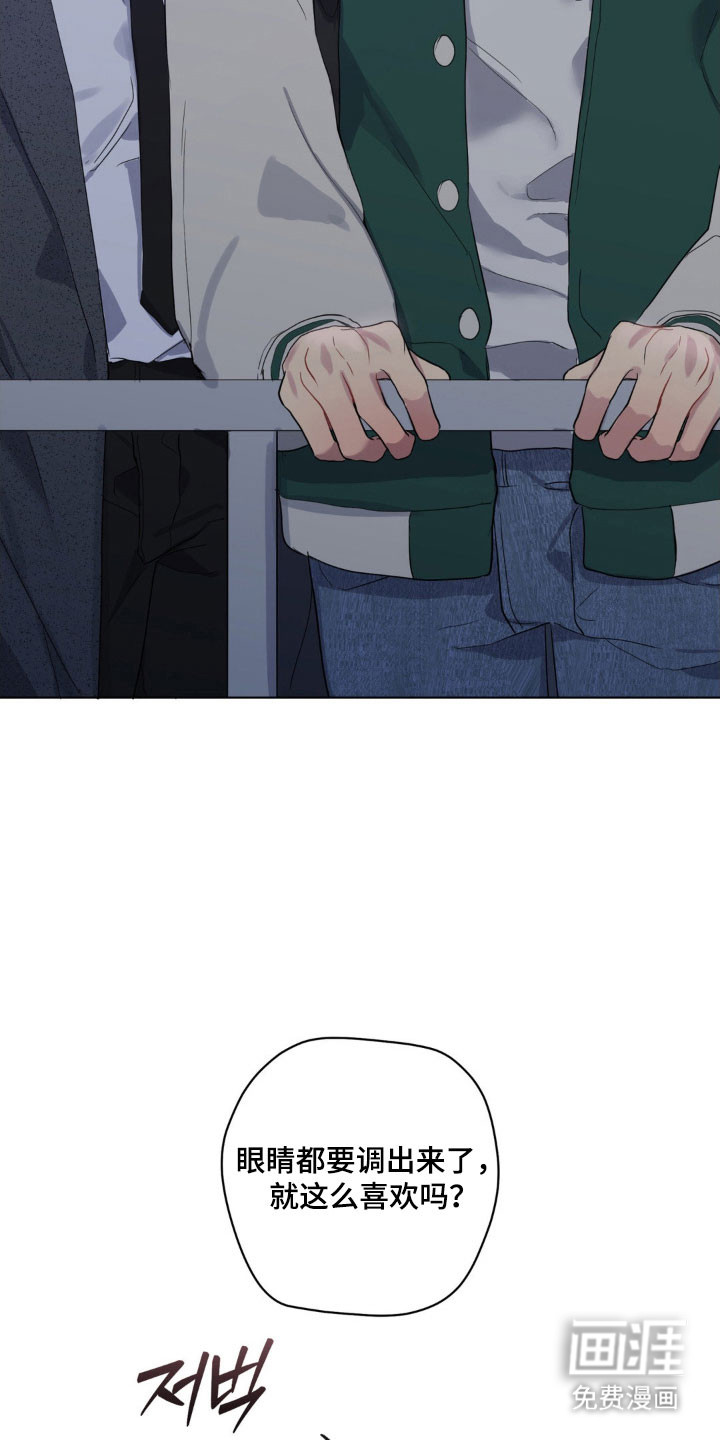 第29话2