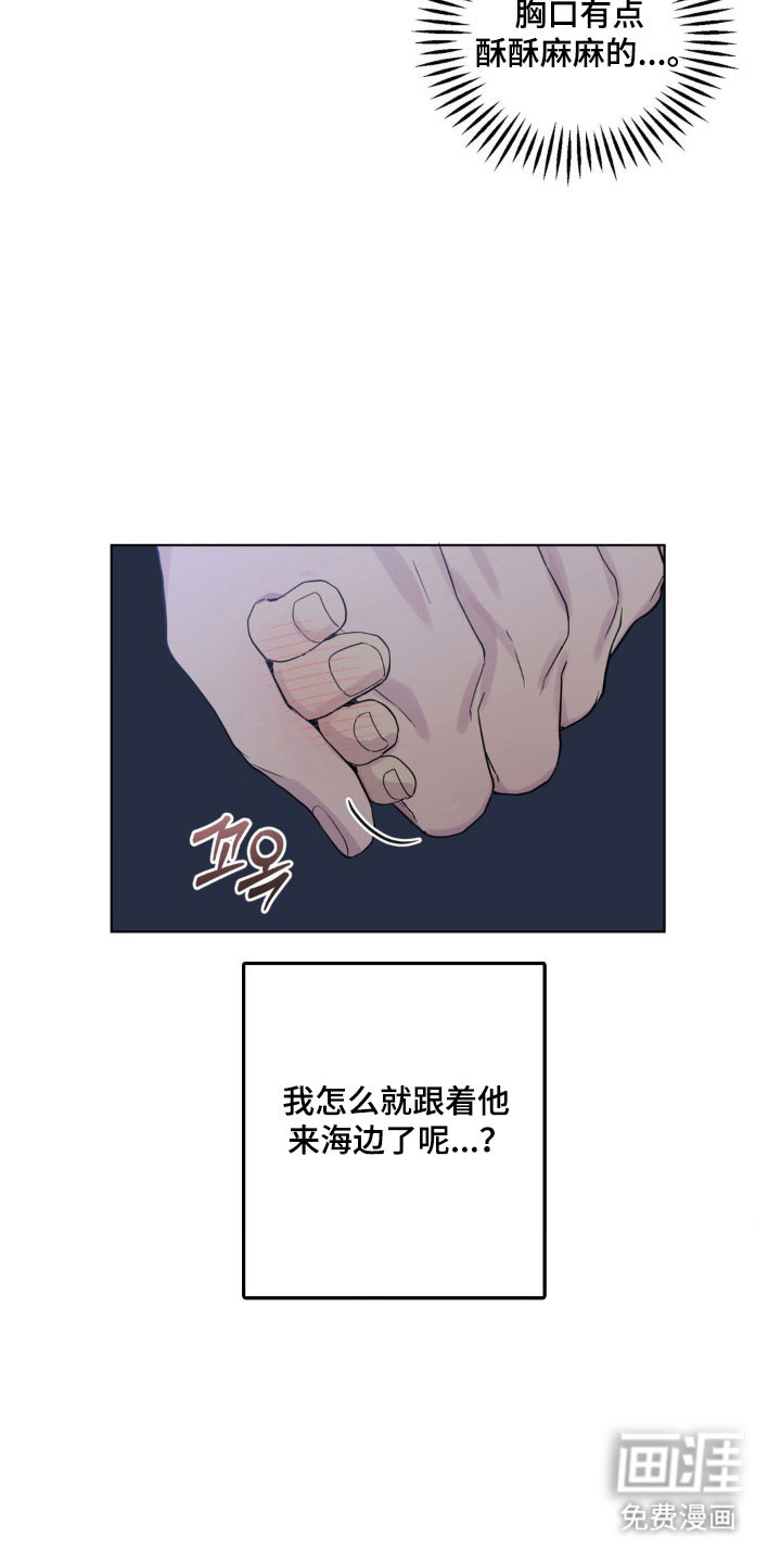 第29话8