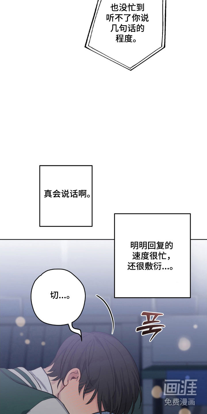 第29话18