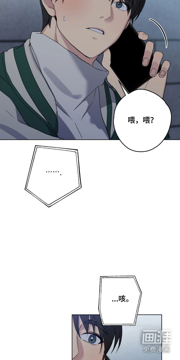第29话11