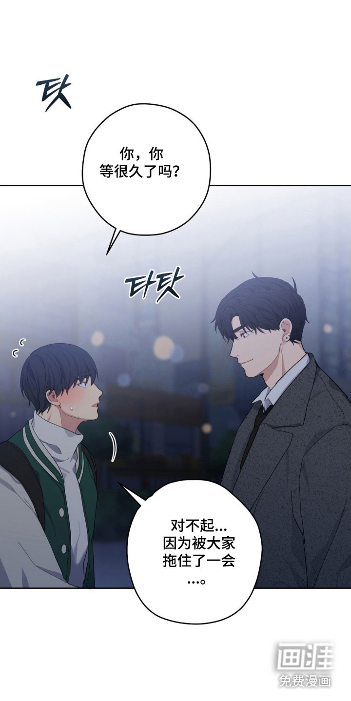 第29话29