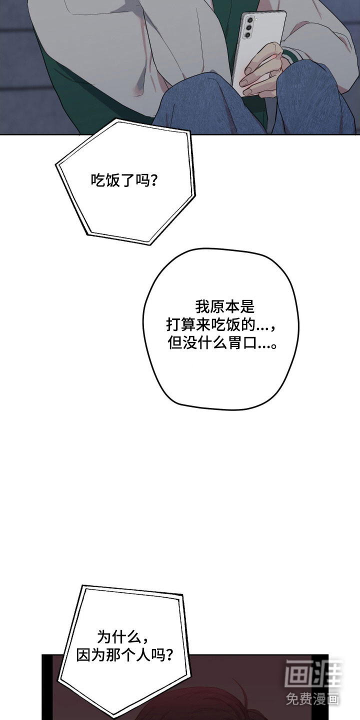 第29话22