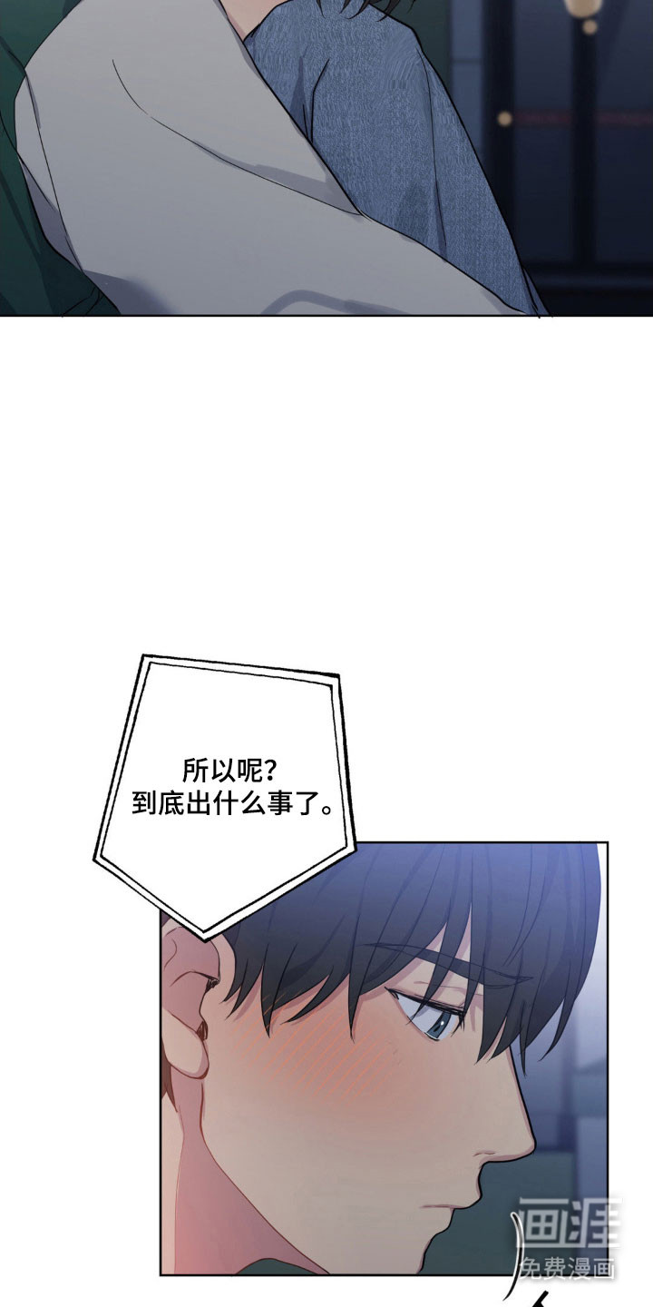 第29话19