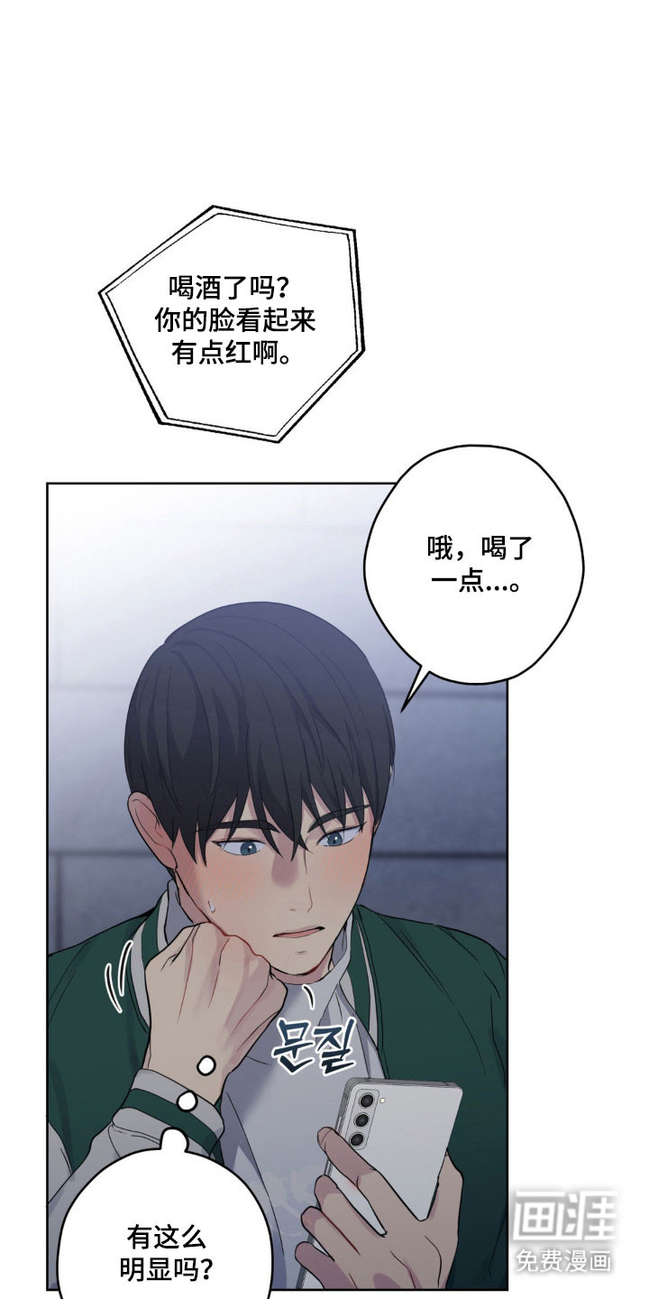 第29话15