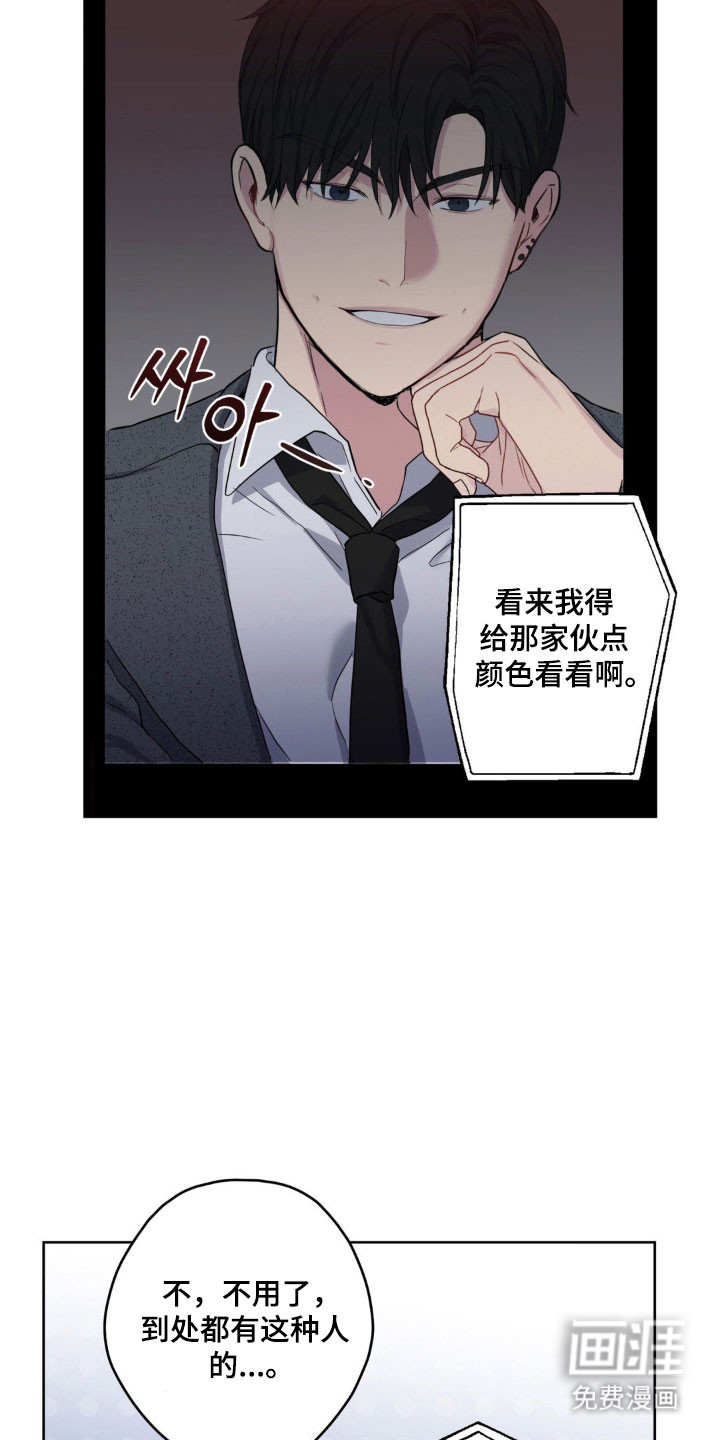 第29话23