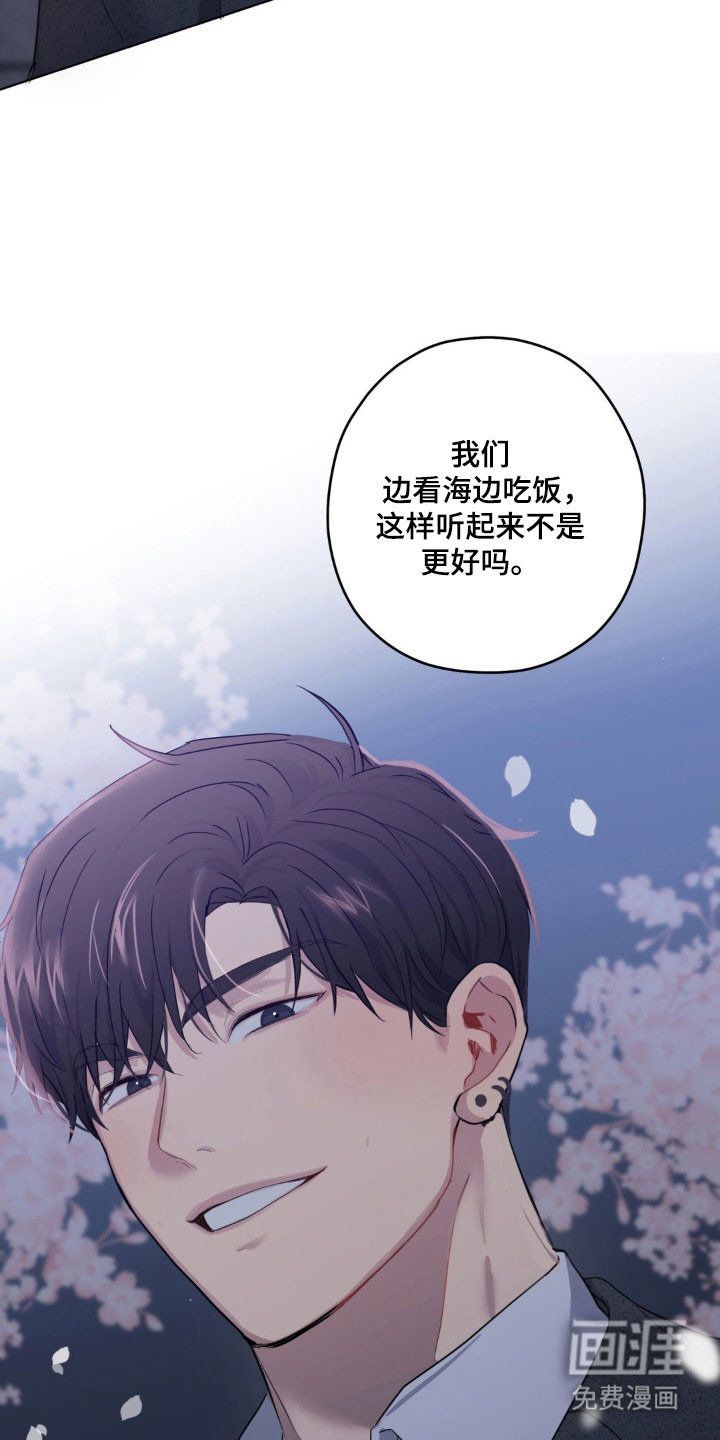 第29话6