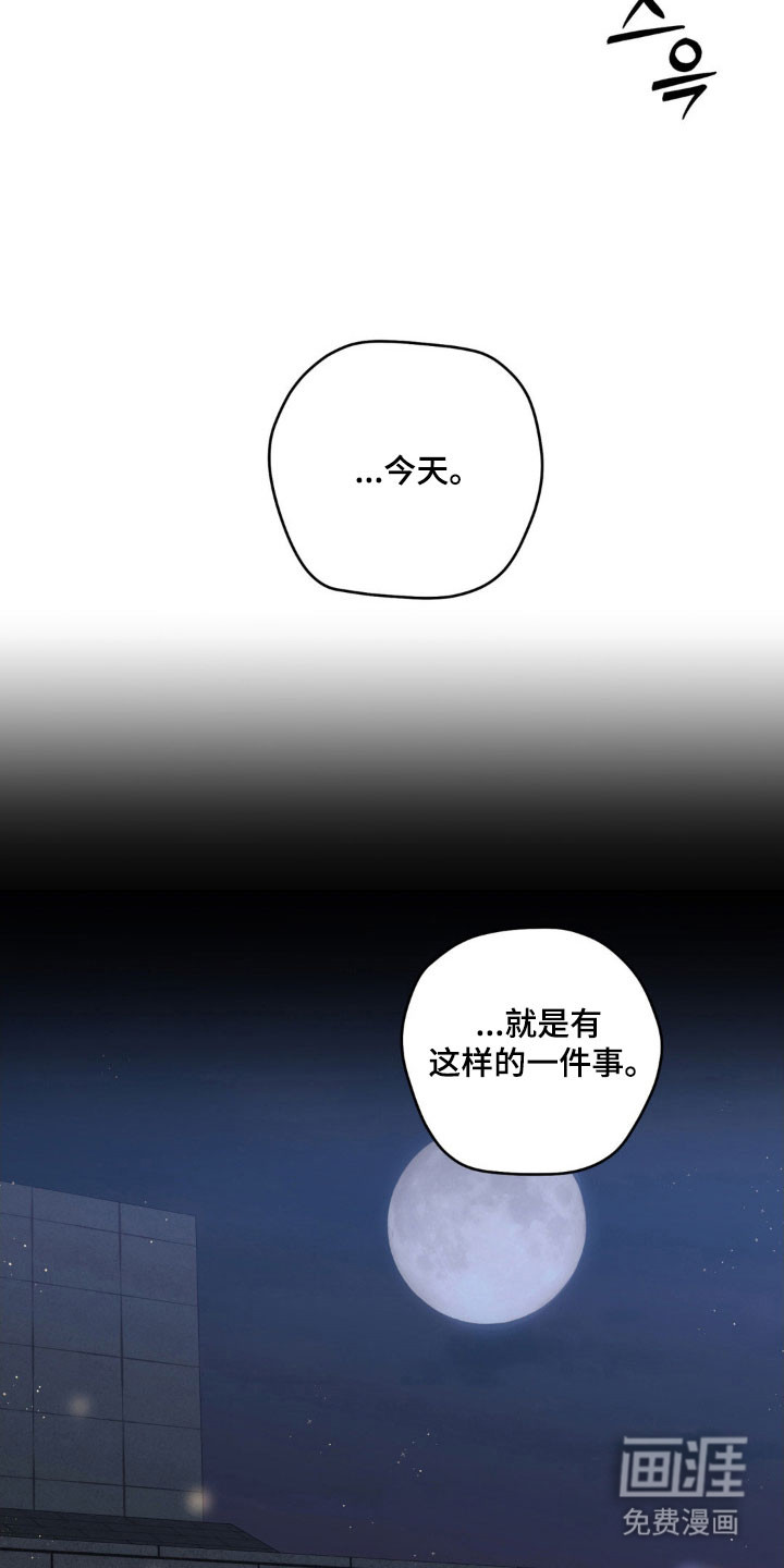 第29话20