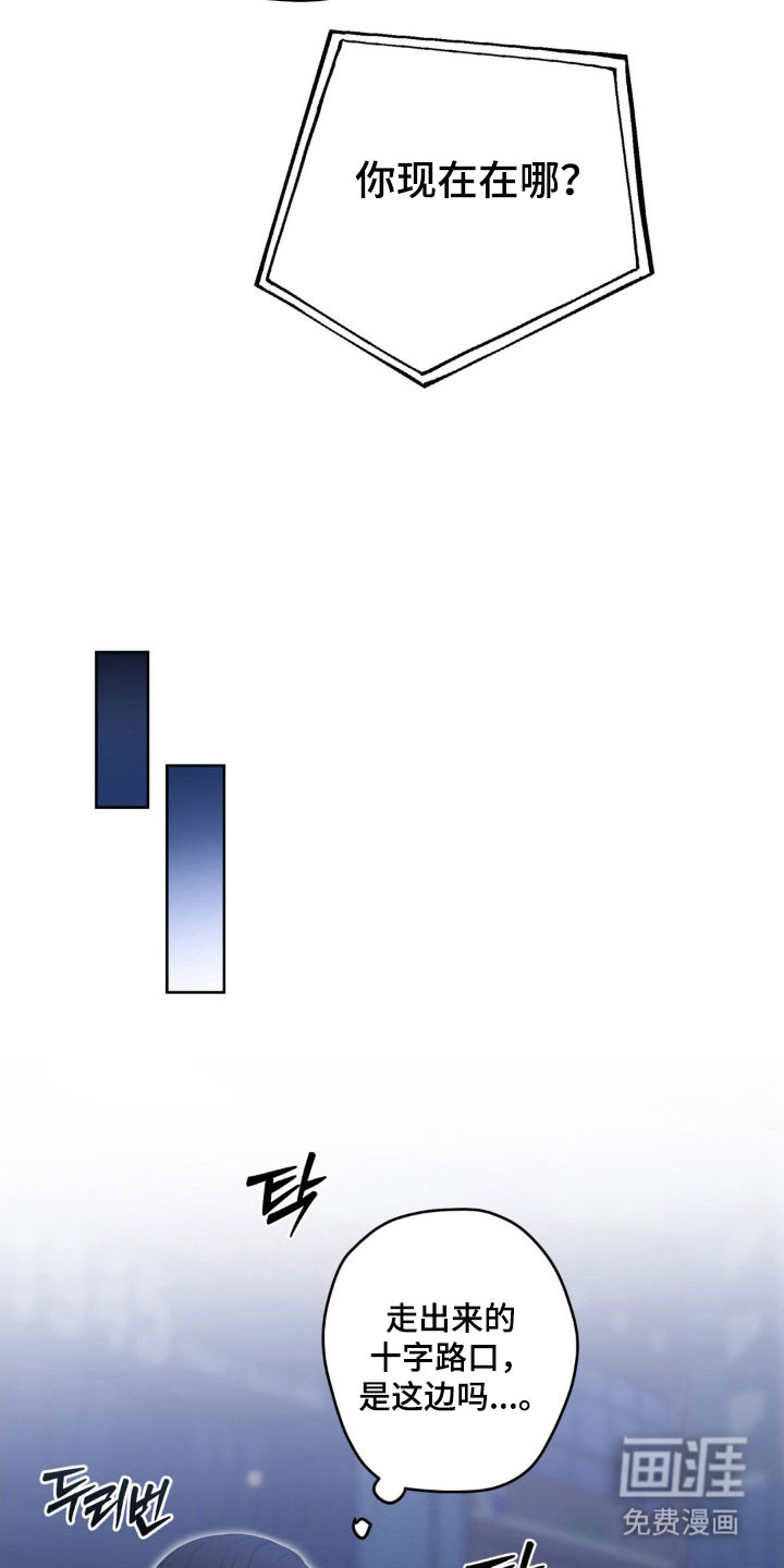 第29话26