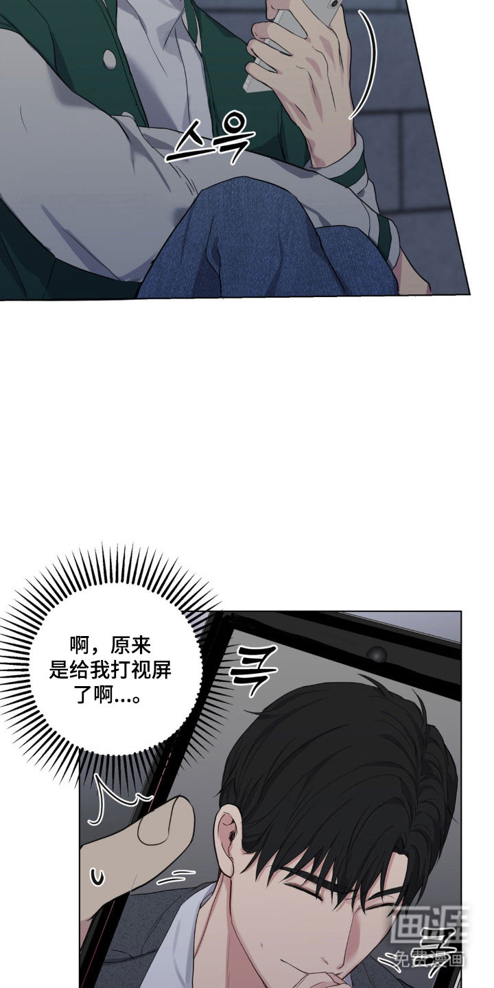 第29话13