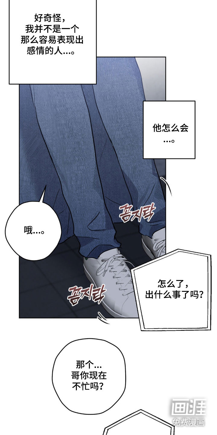 第29话17