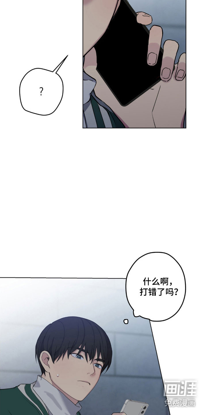 第29话12