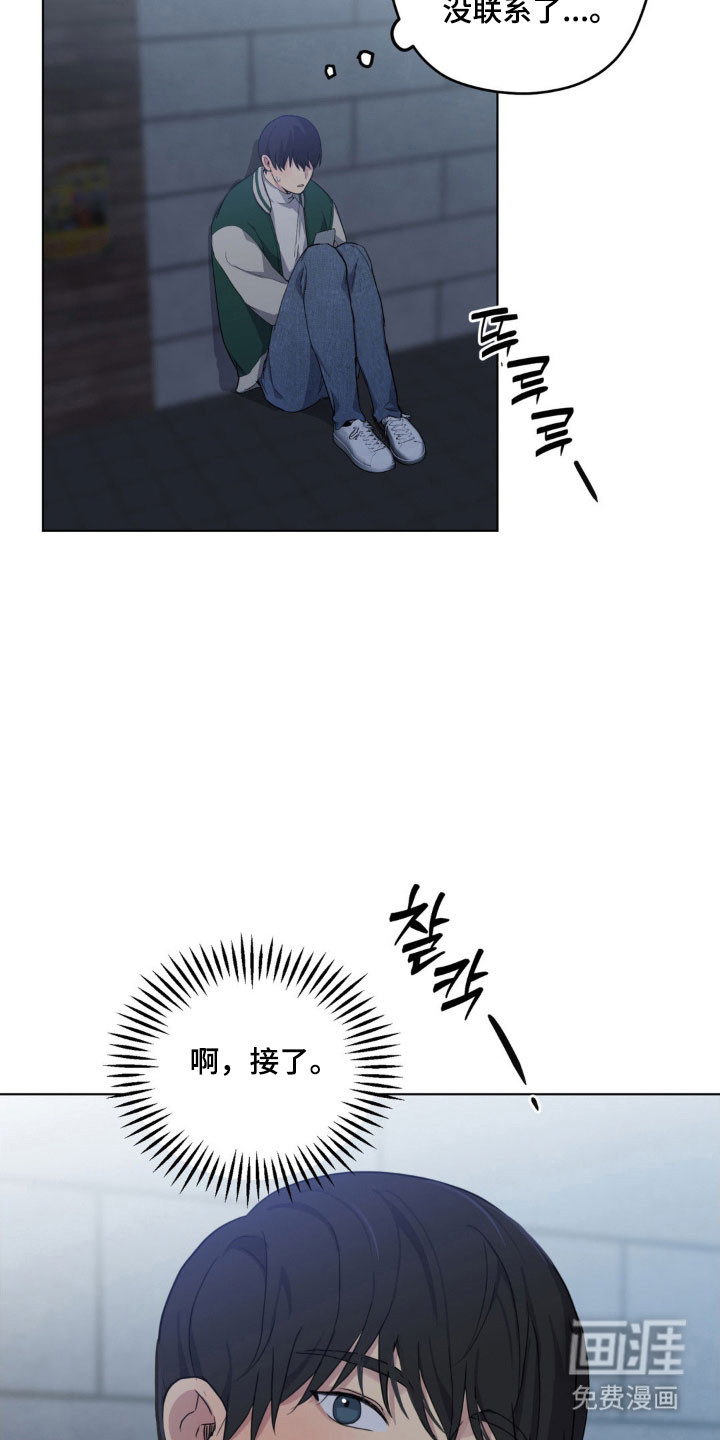 第29话10