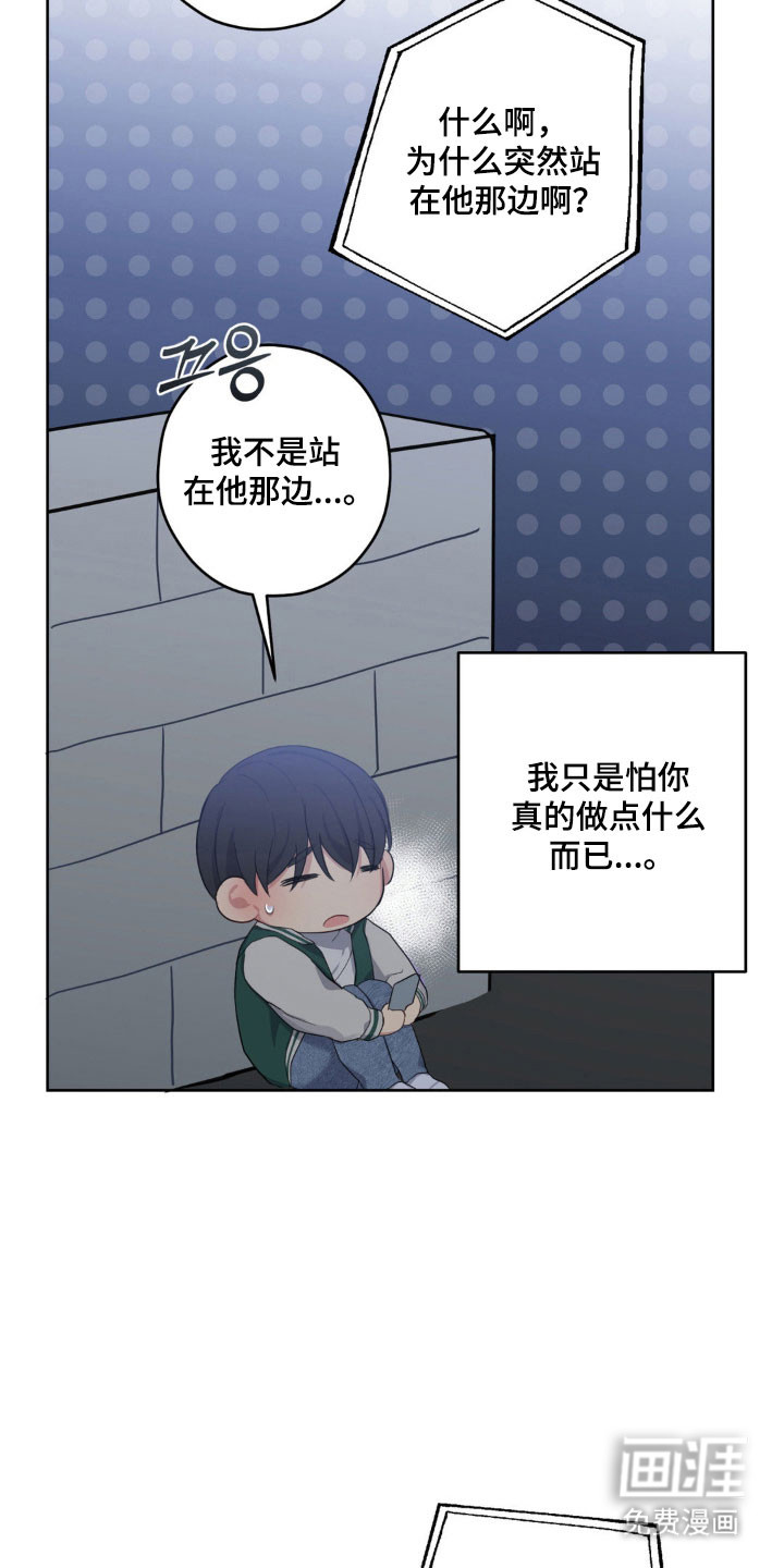 第29话24