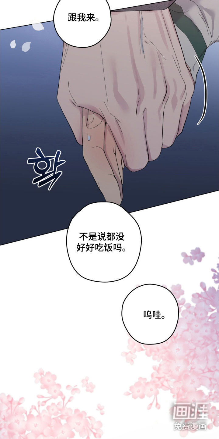 第29话4