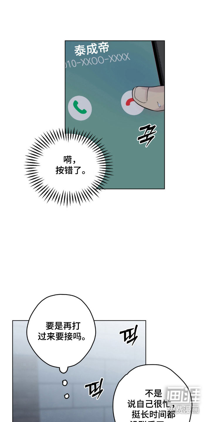 第29话9