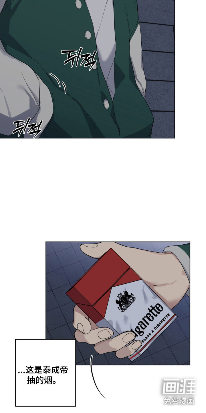 第28话22