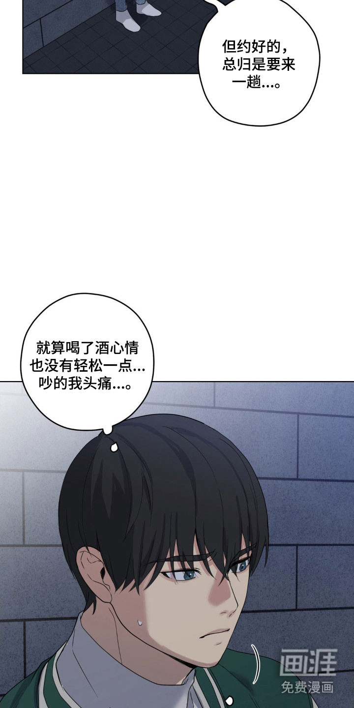 第28话19