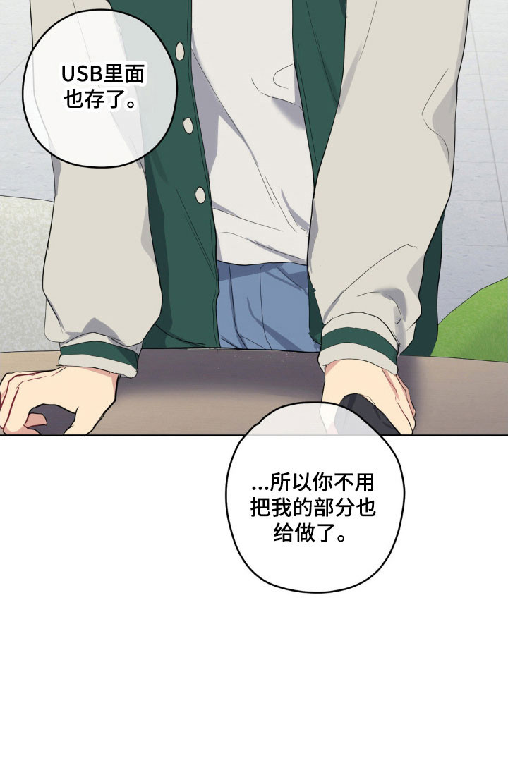 第28话13