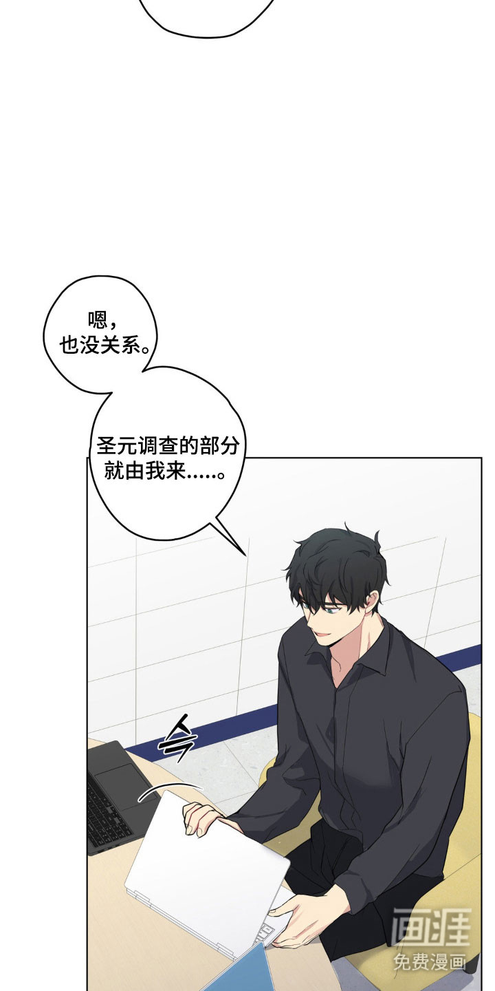 第28话11