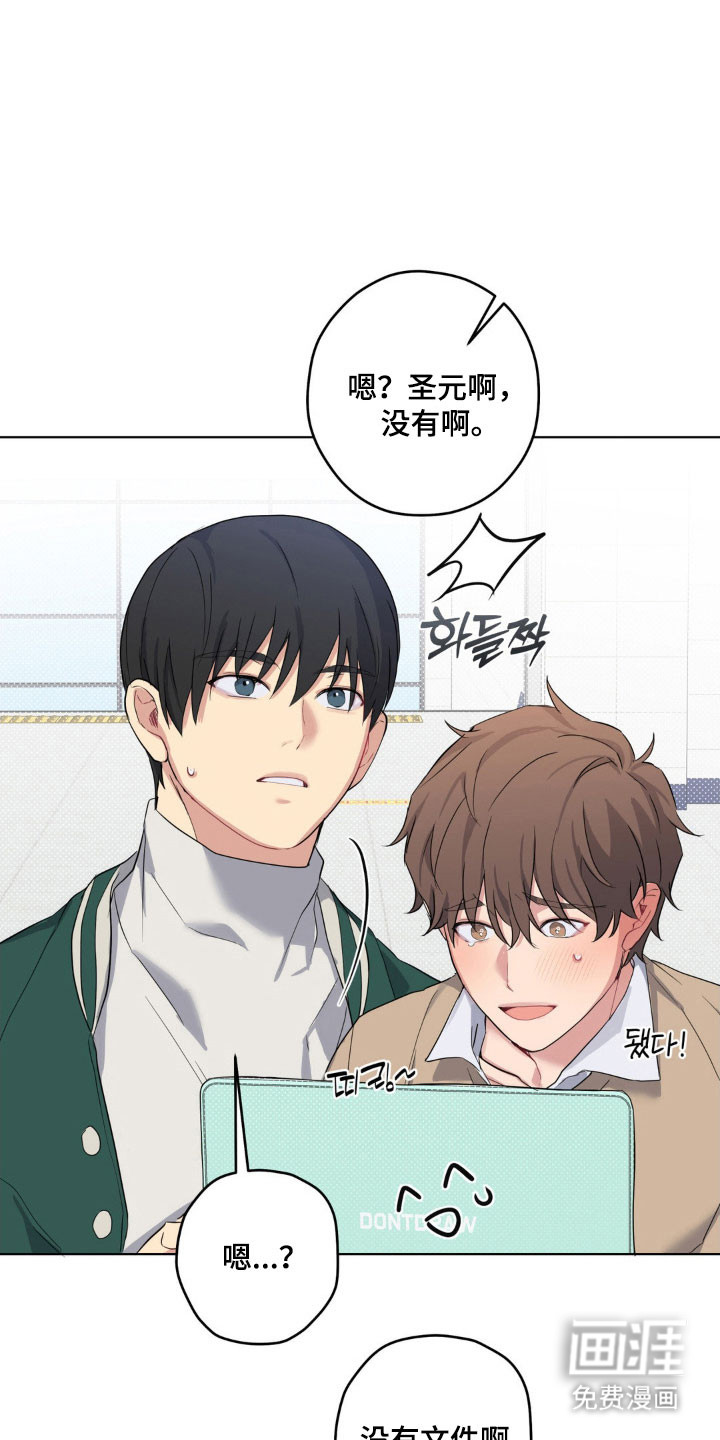 第28话6