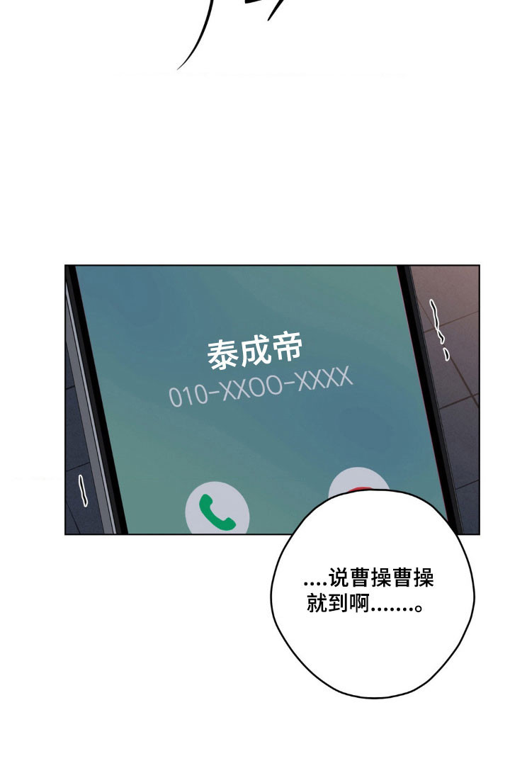 第28话27