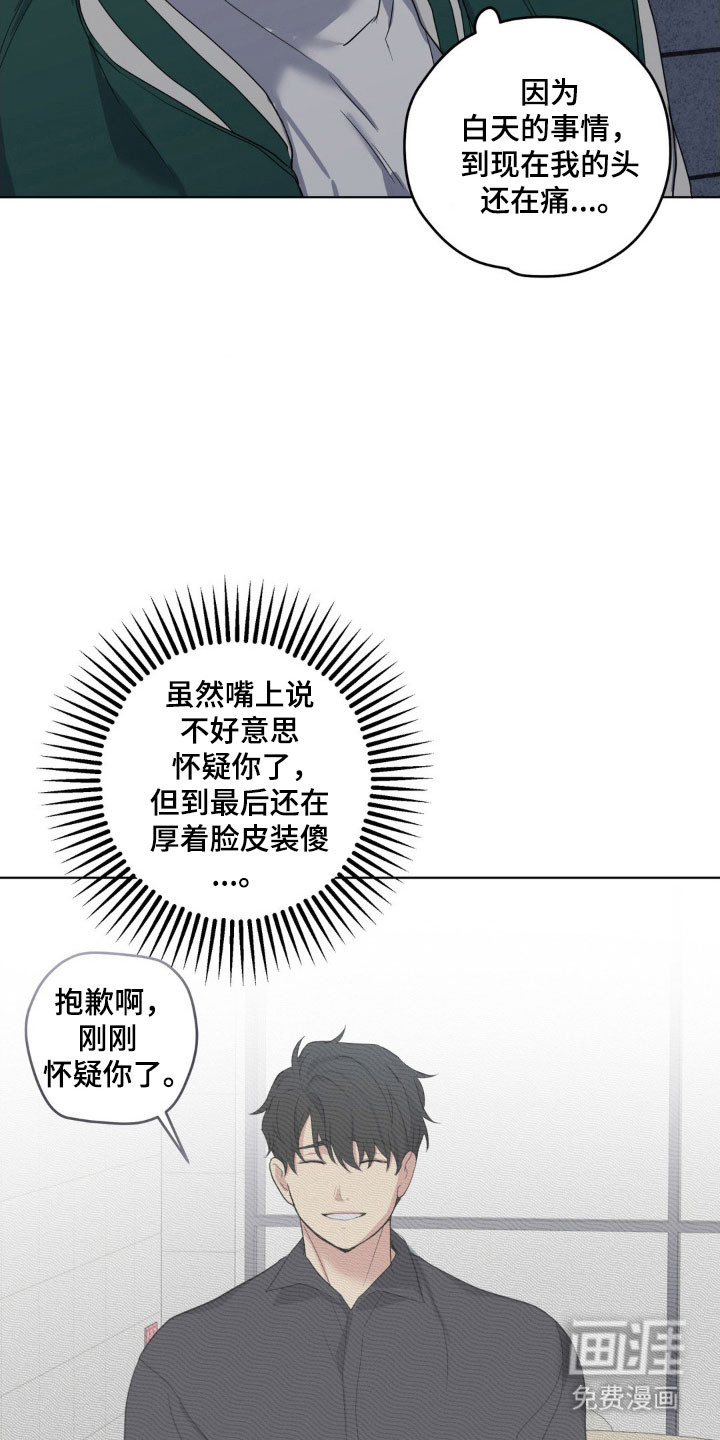 第28话20