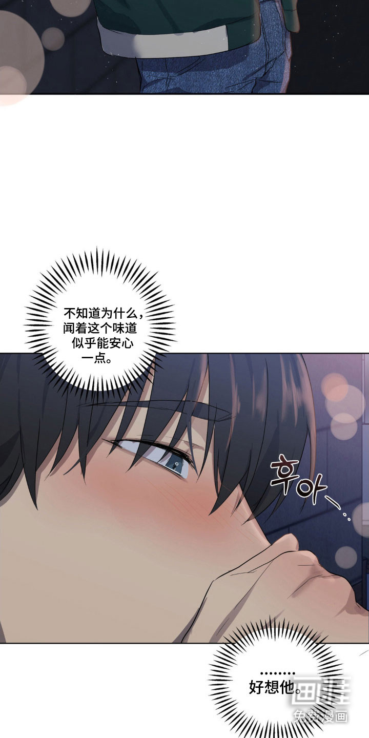 第28话24