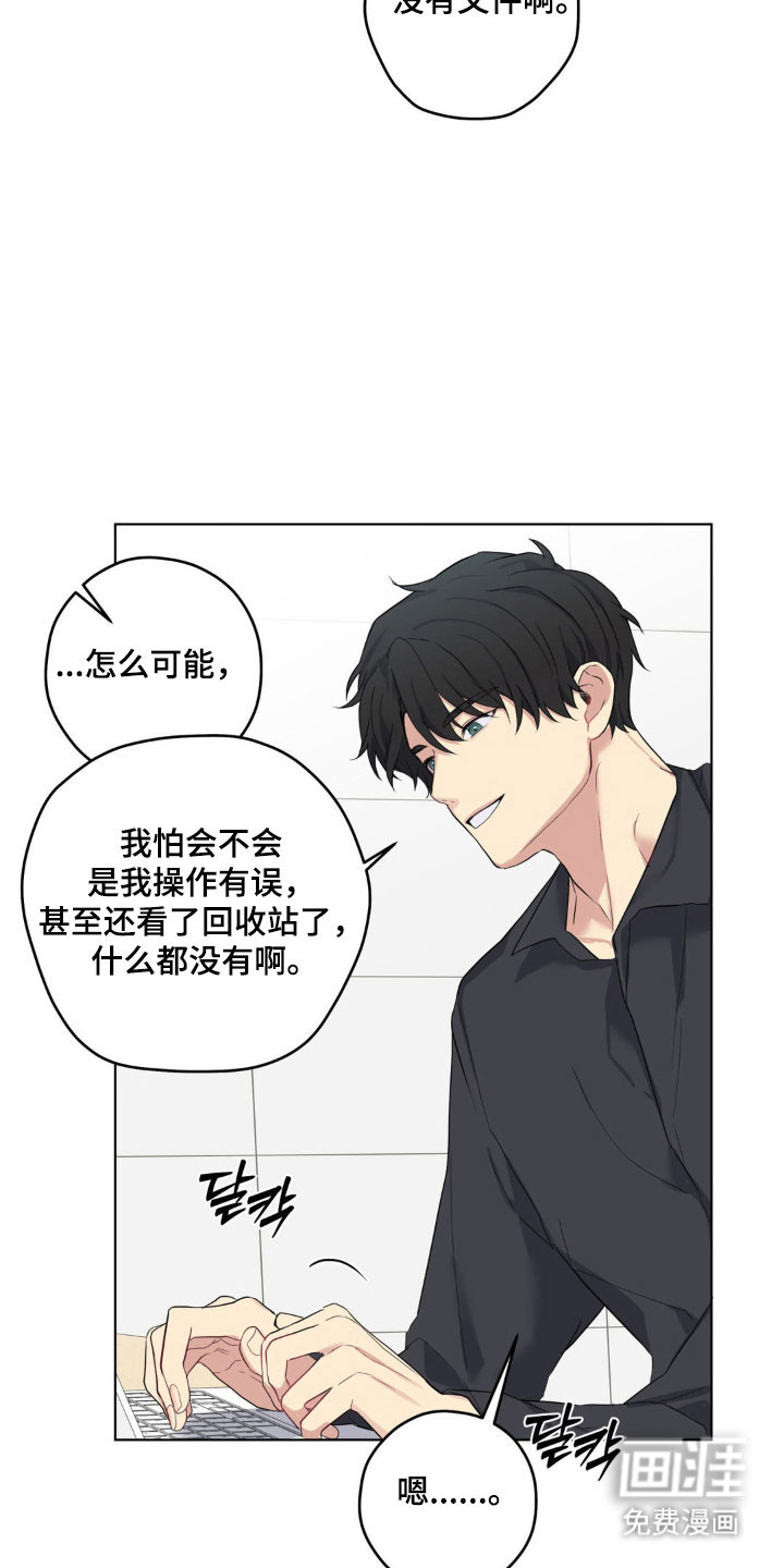 第28话7