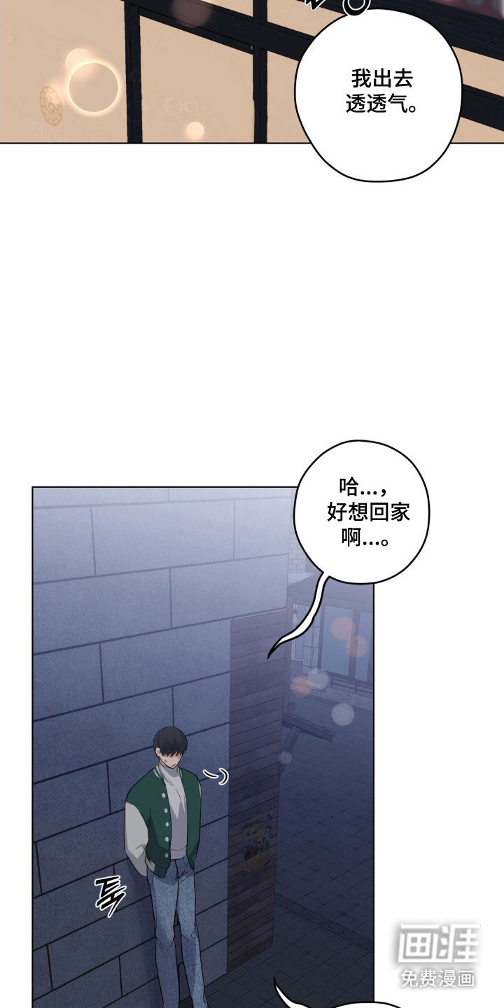 第28话18