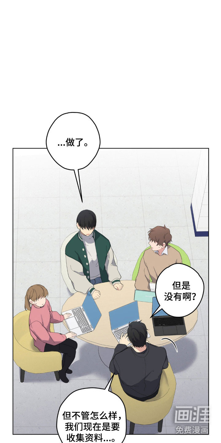 第28话10