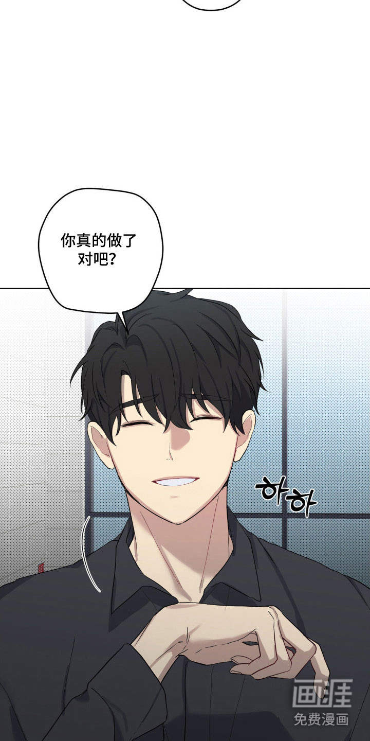 第28话8