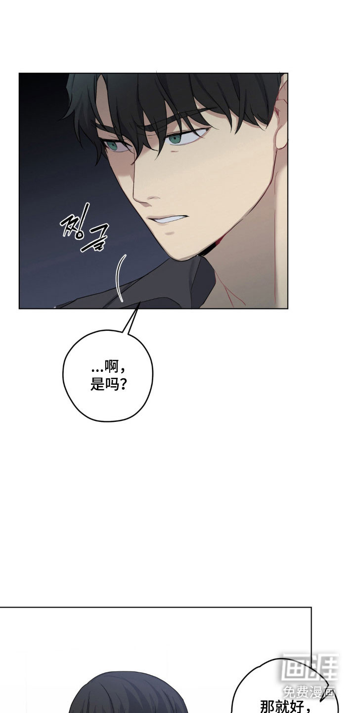 第28话14