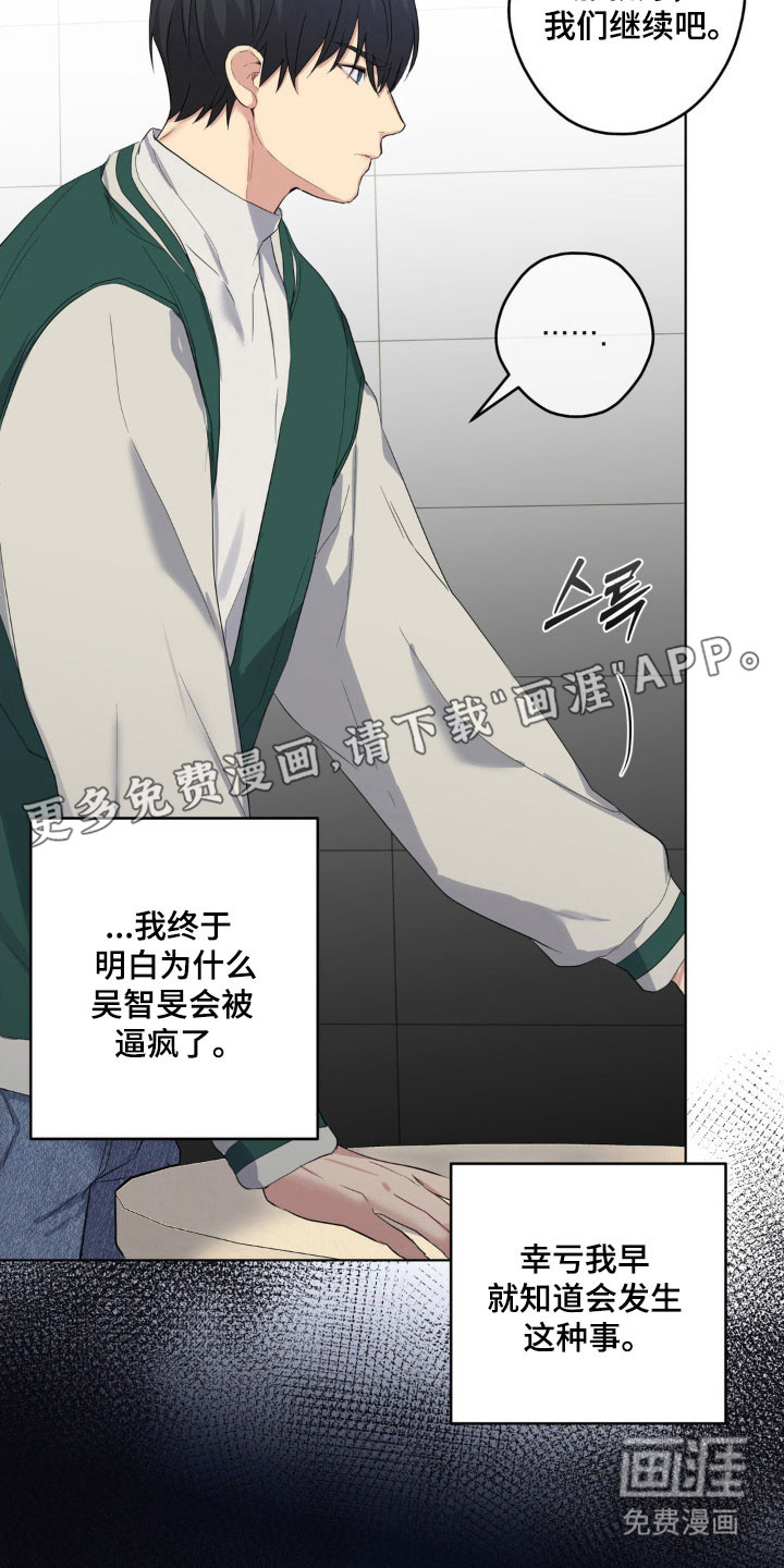 第28话15