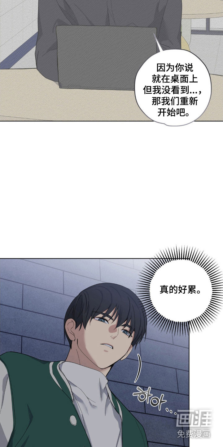 第28话21