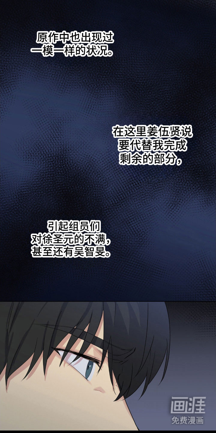 第28话16