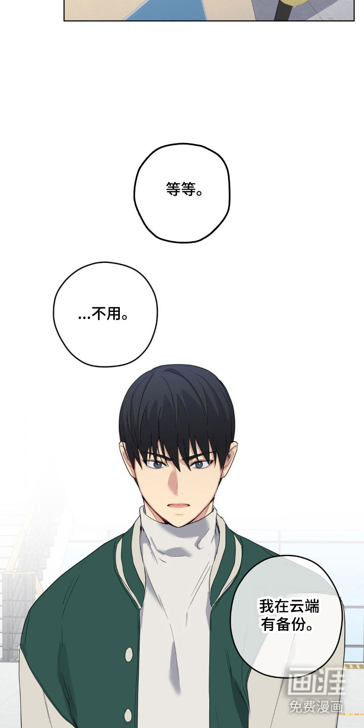 第28话12