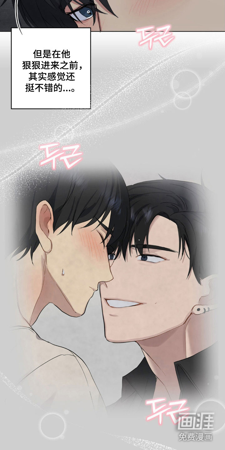 第27话10