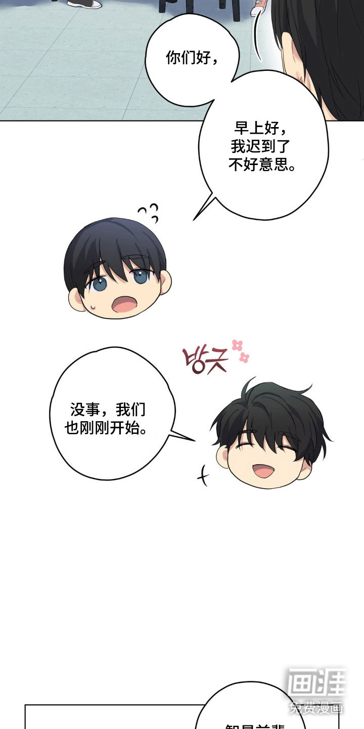 第27话16