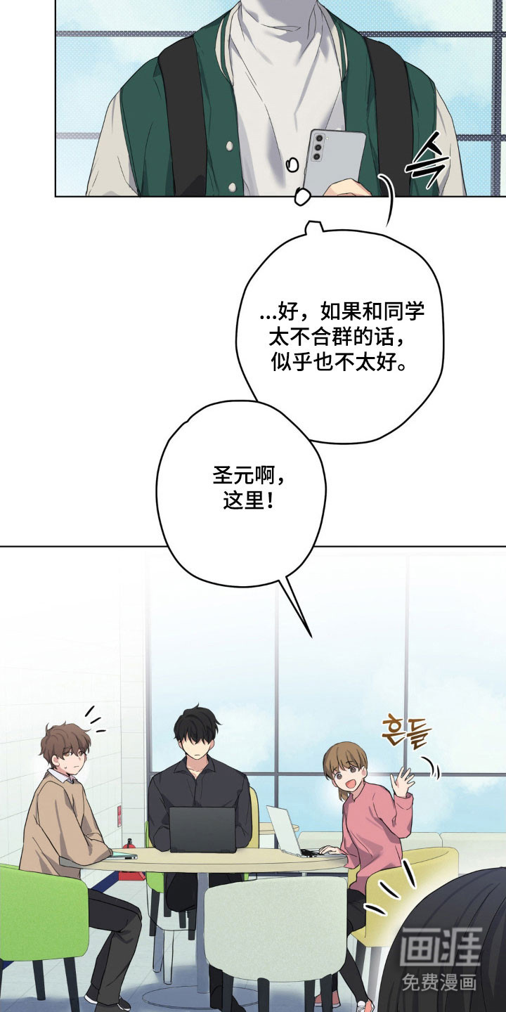 第27话15